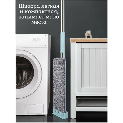 Умная швабра для мытья полов с отжимом без ведра / Чудо швабра выручайка с отжимом / Швабра с отжимом для мытья полов / Моющая швабра для пола / Швабры для мытья полов с отжимом / Швабра с отжимом без ведра /