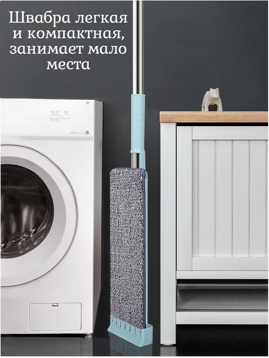 фото Умная швабра для мытья полов с отжимом без ведра / Чудо швабра выручайка с отжимом / Швабра с отжимом для мытья полов / Моющая швабра для пола / Швабры для мытья полов с отжимом / Швабра с отжимом без ведра /