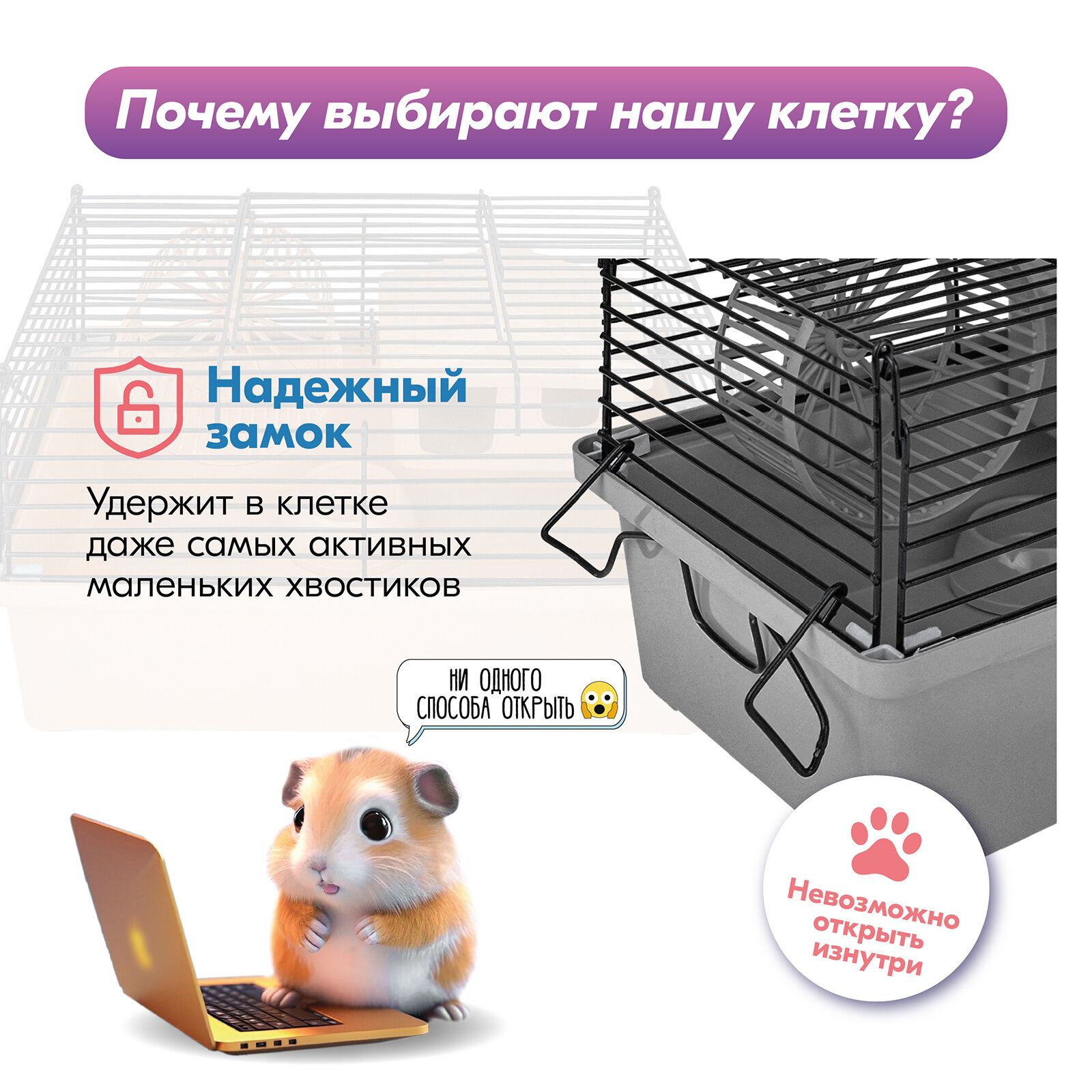 Клетка-мини д/мелких грызунов "PetTails", складная, шаг прута до 9,5мм, 28*17*h20см (+домик, миска, колесо) серая