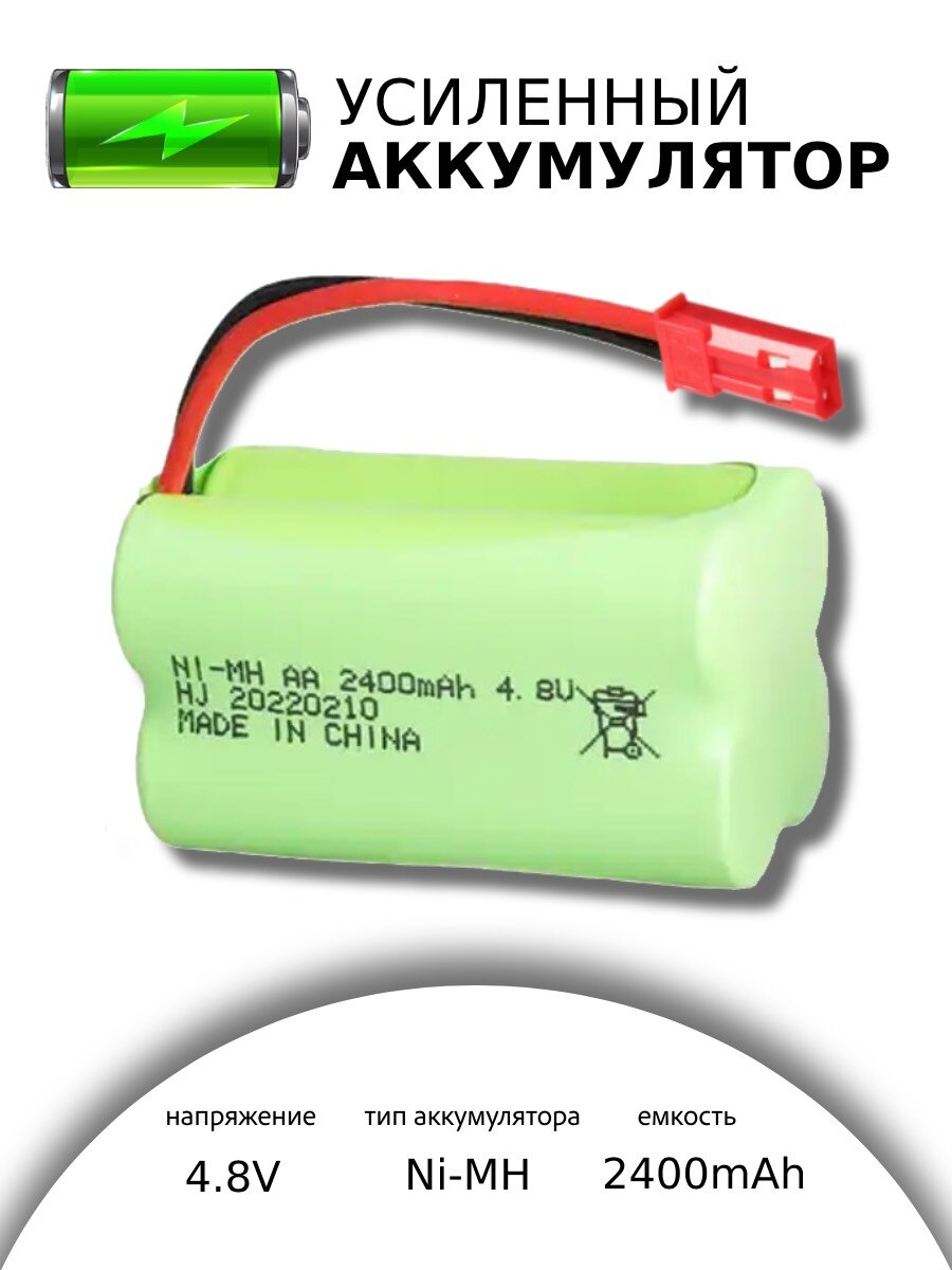 Аккумуляторная батарея (АКБ аккумулятор) для радиоуправляемых игрушек / моделей AA Flatpack разъем JST 4.8В 2400мАч Ni-Mh