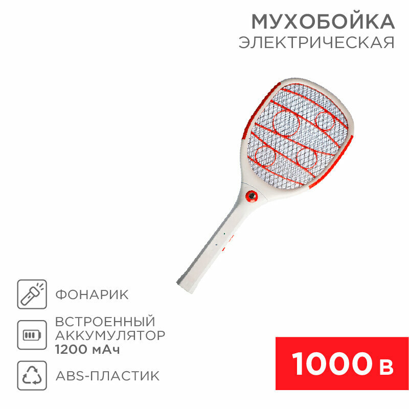 Мухобойка электрическая 1000В, фонарик+аккумулятор профи (0420) REXANT (1)