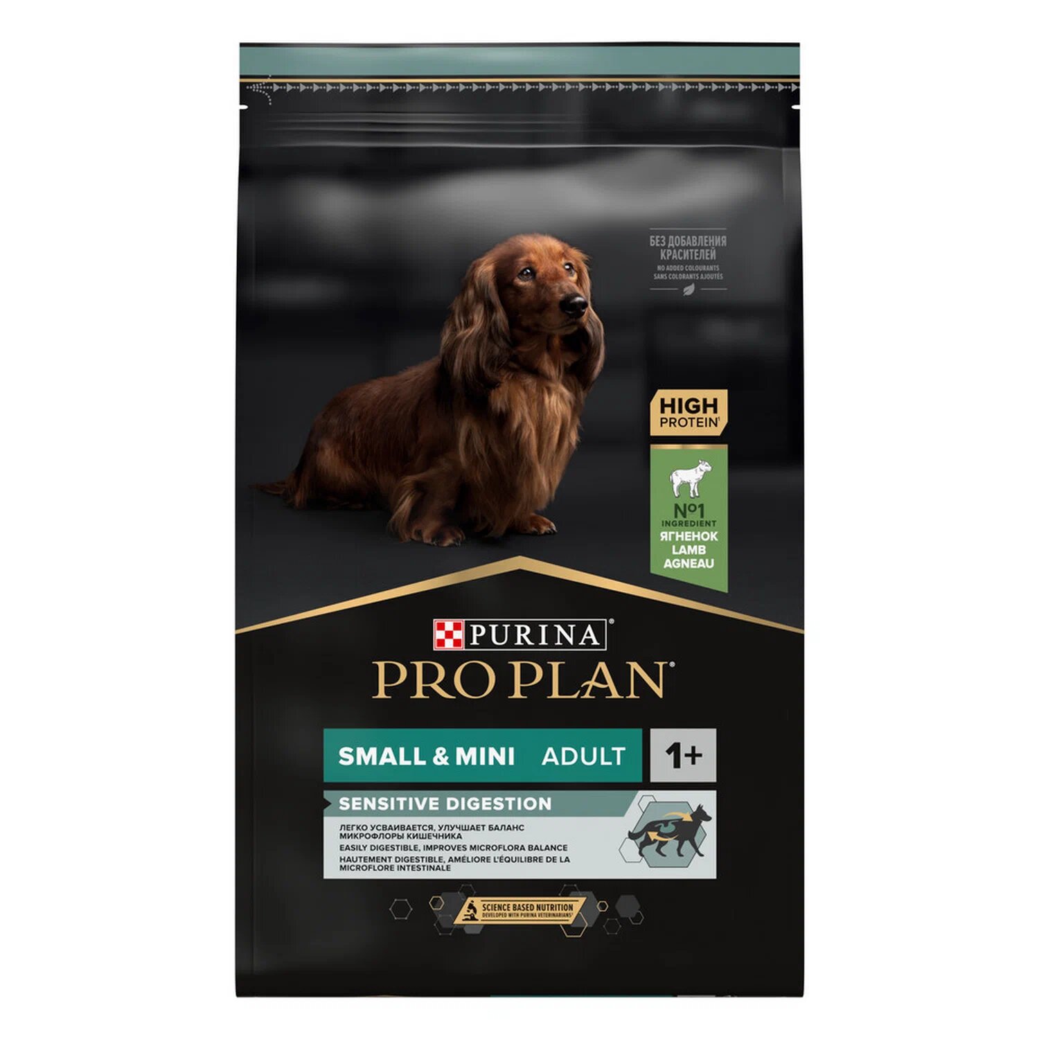 Сухой корм для собак Purina Pro Plan Optidigest ягненок с рисом 7 кг (для мелких пород)