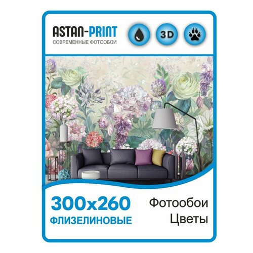 Флизелиновые фотообои 3D Цветы 300х260