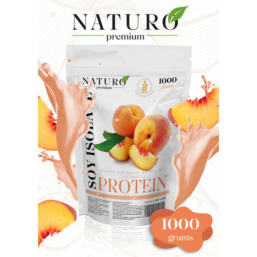 Изолят соевого белка от NATURO Premium 1000 грамм со вкусом Персик