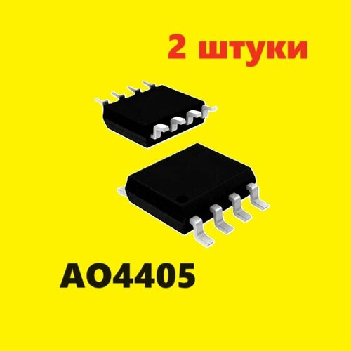 AO4405 микросхема (2 шт.) ЧИП SOP-8 аналоги, схема, характеристики A04405 цоколевка SO8 транзистор SOIC-8 datasheet P-MOSFET