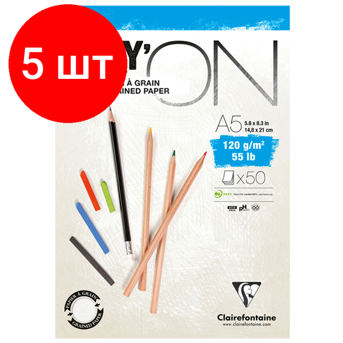 Комплект 5 шт, Скетчбук - блокнот 50л, А5 Clairefontaine Cray ON, на склейке, мелкозерн, 120г/м2