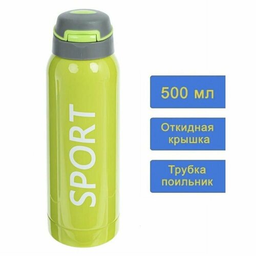Термос из нержавеющей стали с трубкой поильником с вакуумной крышкой 500 мл зеленый 1099₽