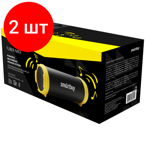 Комплект 2 шт Колонка портативная Smartbuy Tuber MK2 23W Bluetooth FM 1500 мАч до 8 часов работы желтый черный 343200₽