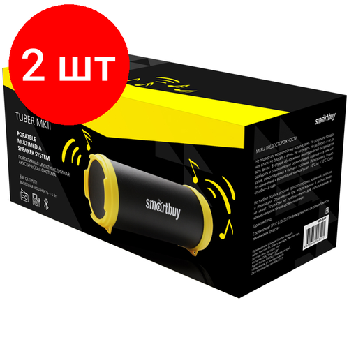 Комплект 2 шт, Колонка портативная Smartbuy Tuber MK2, 2*3W, Bluetooth, FM, 1500 мА*ч, до 8 часов работы, желтый, черный