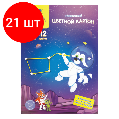 Комплект 21 шт, Картон цветной А4, Мульти-Пульти, 12л, 12цв, мелованный, золото, серебро, в папке, Енот в космосе. Волшебный комплект 9 шт картон цветной а4 мульти пульти 12л 12цв мелованный золото серебро в папке енот в космосе волшебный