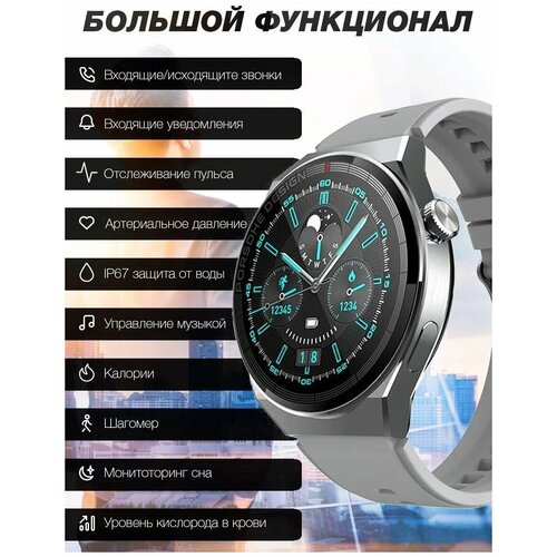 Умные смарт-часы премиум W&O X5 Pro /Bluetooth/Сенсорный экран/Отображение времени/Идентификатор вызывающего абонента/SMS напоминание/Серебряные