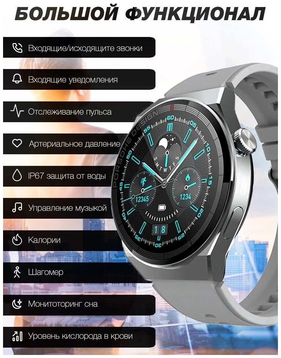 Умные смарт-часы премиум W&O X5 Pro /Bluetooth/Сенсорный экран/Отображение времени/Идентификатор вызывающего абонента/SMS напоминание/Серебряные