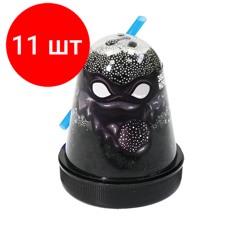 Комплект 11 шт, Слайм Slime Ninja. Звездная ночь, с пенопластовыми шариками, черный, 130г комплект 16 шт слайм slime ninja затерянный мир с фигуркой ящерицы прозрачный 130г