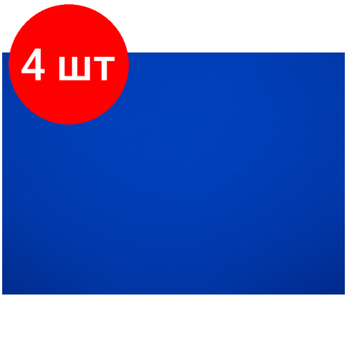 Комплект 4 шт, Картон плакатный 48*68см, Мульти-Пульти, 10л, мелованный в пакете, синий, 380г/м2 мульти пульти синий трактор 20см муз чип c20118 20a товар поставляется в пакете