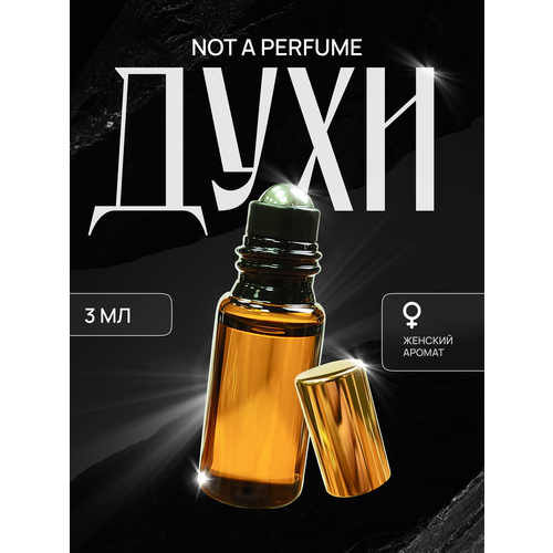 Женские духи Not A Perfume от VParfume, 3 мл