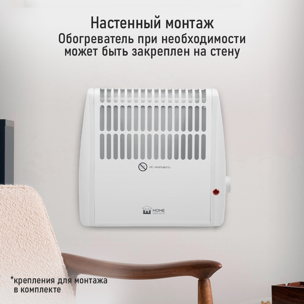 HOME ELEMENT HE-CH1230A белый жемчуг конвекцион. обогреватель - фотография № 4