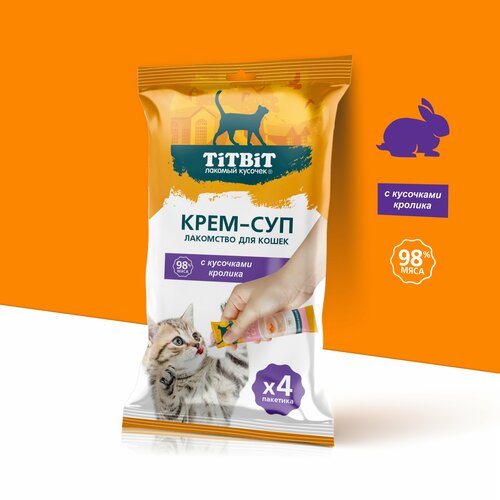 Лакомство для кошек TiTBiT Крем-суп с кусочками кролика, 10г х 4 шт.