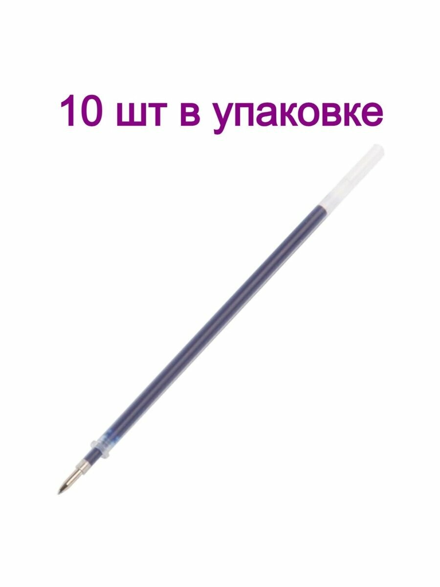 Стержень для гелевых ручек 1066285 синий (10шт) Noname - фото №6