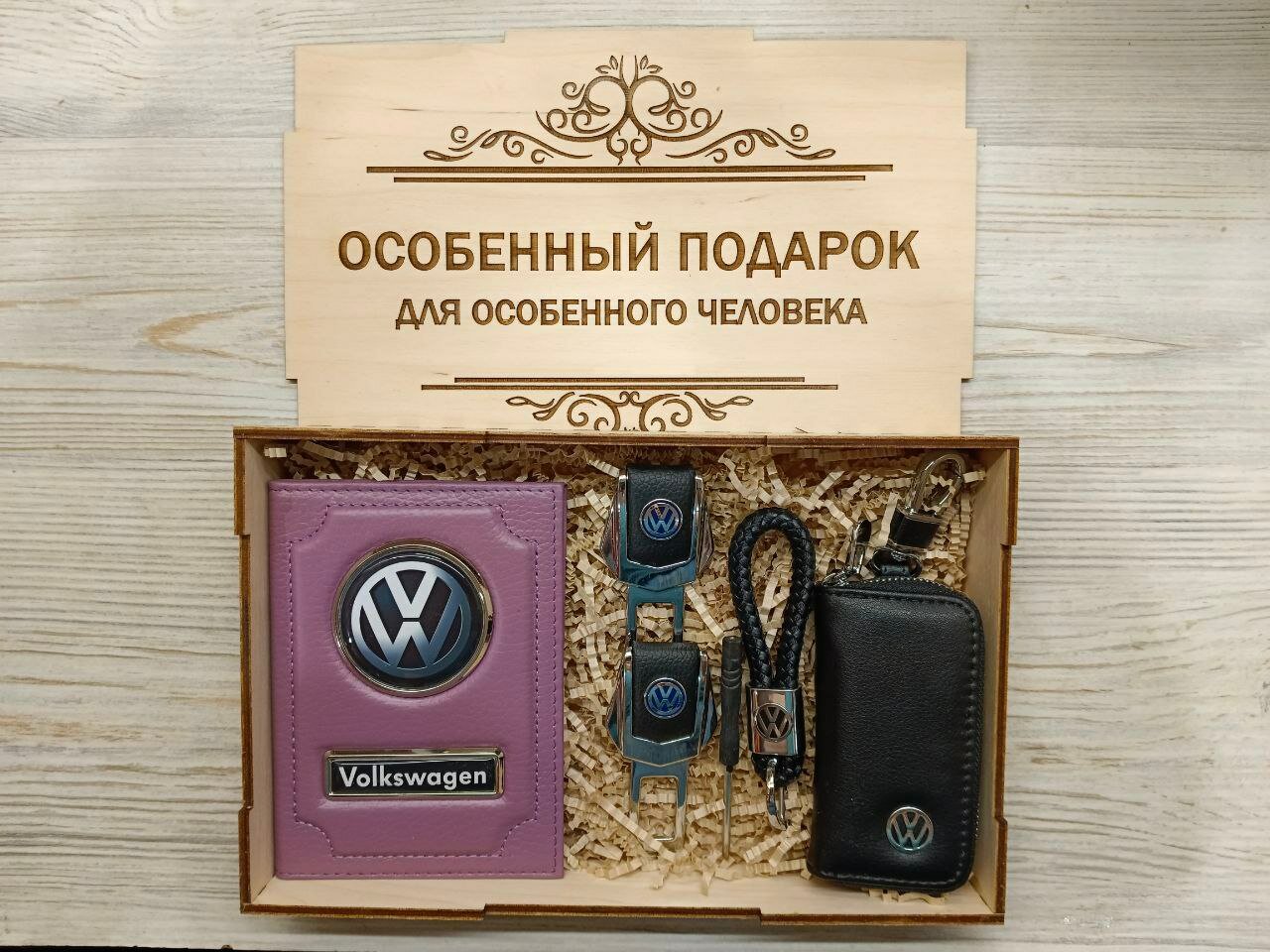 Подарочный набор автоаксессуаров с маркой Фольксваген Volkswagen для мужчины для женщины белый