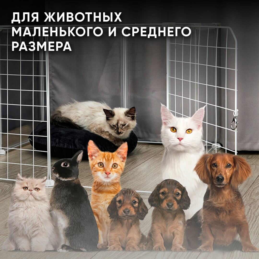 Клетка для собак и кошек средних и мелких пород Оqqi, 46х71х72см, белая — фото 1