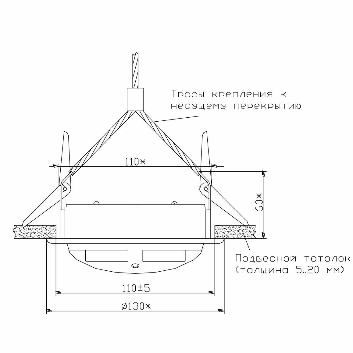 МК-2 Монтажный комплект для крепления извещателей ДИП-34А и С2000-ИП в потолок