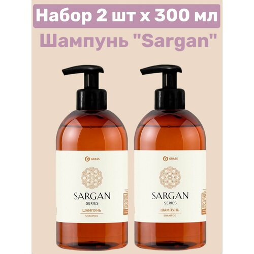 Шампунь для волос Sargan (флакон 300мл) 2 шт комплект 2 шт шампунь для всех типов волос 5 л grass sargan для мягкости и здорового блеска волос 125389