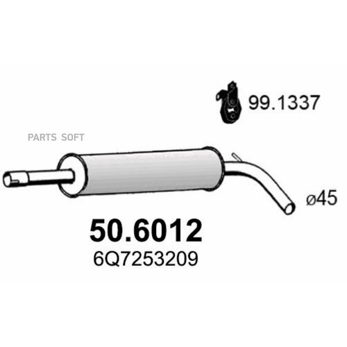 ASSO 506012 Гушитеь срн. часть