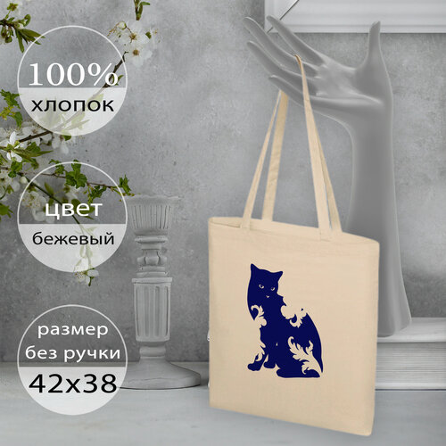 фото Сумка шоппер повод дарить, бежевый