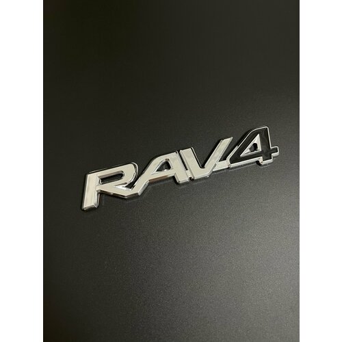 Шильдик RAV4 черный на багажник автомобиля