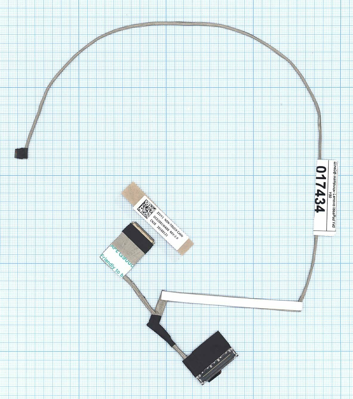 Шлейф матрицы для ноутбука Lenovo IdeaPad Y40 Y40-70 Y40-80