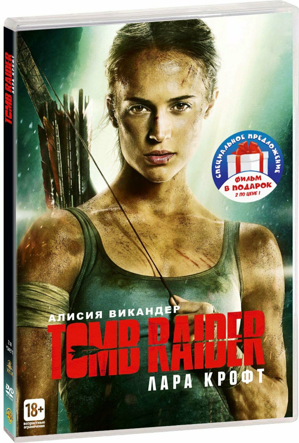 Лара Крофт. Трилогия (3DVD)