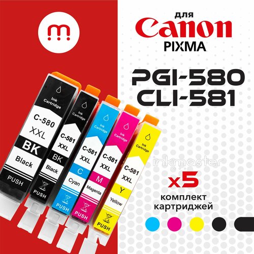 Комплект картриджей PGI-580/CLI-581 XXL для Canon PIXMA TS8150, TS8250, TS8350, TS8350a, TS8351a, TS8352, TS8352a, TS9150 и др. (5 цветов) Inkmaster