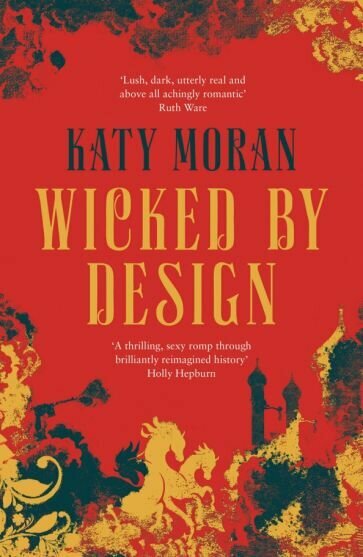 Wicked By Design (Moran Katy) - фото №1