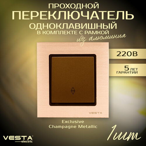 Выключатель Vesta-Electric Exclusive Champagne Metallic реверсивный