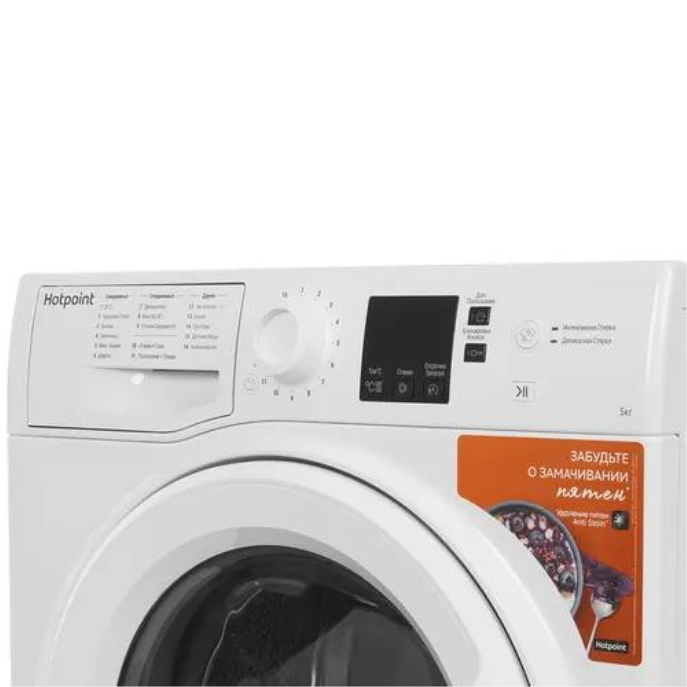 Стиральная машина Hotpoint NSS 5015 K RU