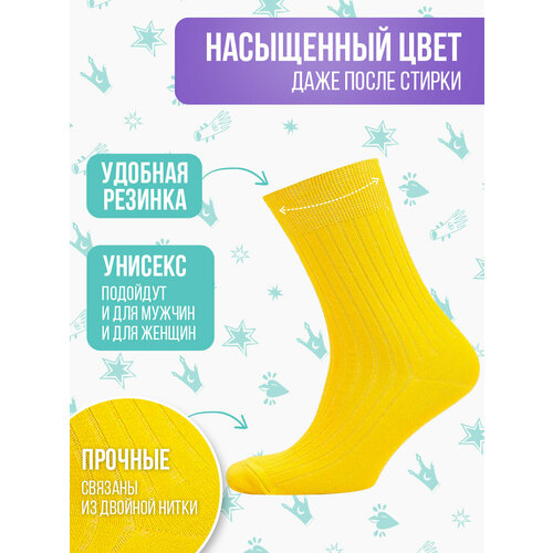 фото Носки big bang socks, размер 35-39, желтый