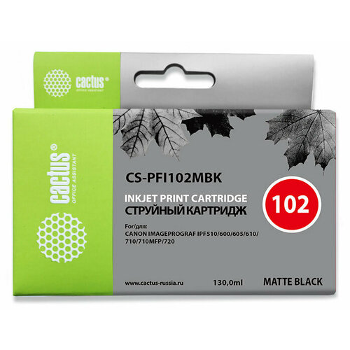 Картридж PFI-102 Matte Black для принтера Кэнон, Canon imagePROGRAF iPF 510; iPF 600; iPF 605; iPF 610