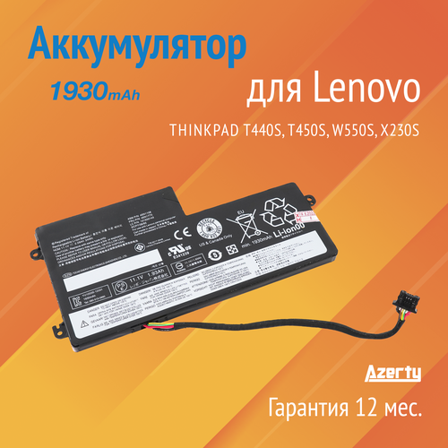 Аккумулятор 45N1108 для Lenovo ThinkPad T440S / T450S / W550S / X230S / X250 (45N1113, 45N1110, 45N1112) аккумулятор для ноутбука lenovo thinkpad t440s asm p n 45n1110 11 1 v 24wh