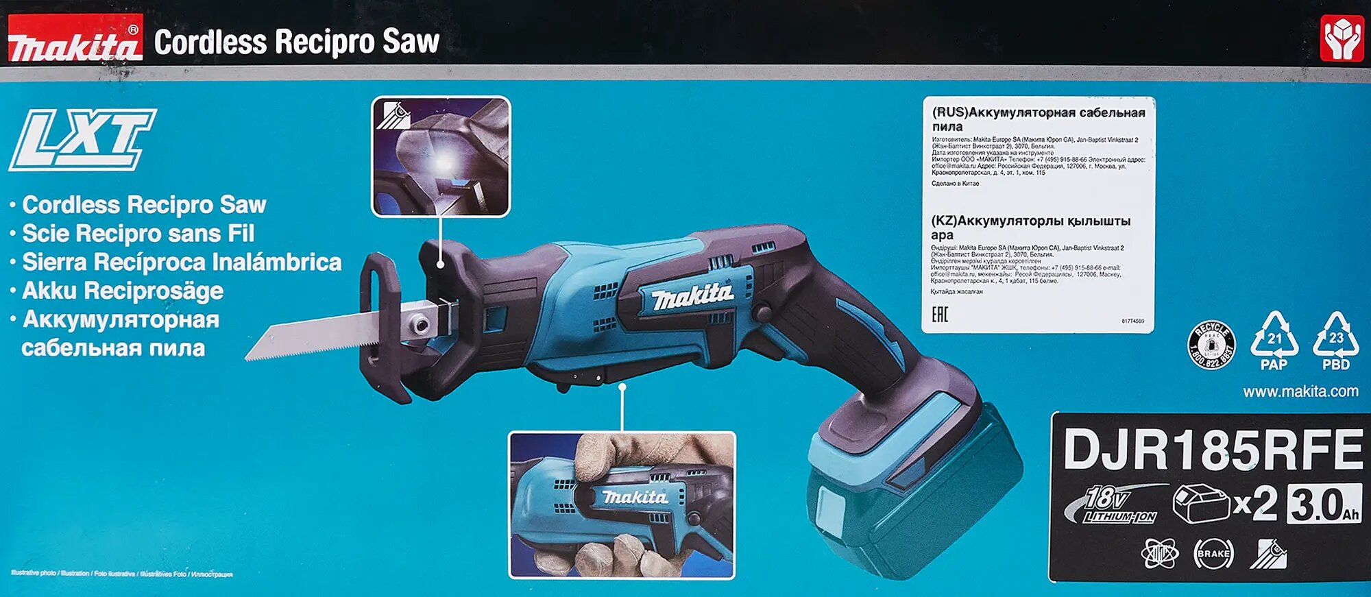 Пила сабельная аккумуляторная Makita , 18 В Li-Ion 2х3 Ач - фото №11