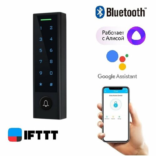 кодовая панель selock hotel skud fp с мобильным доступом через bluetooth и wifi Кодовая панель Selock Hotel Skud с мобильным доступом через Bluetooth и WiFi