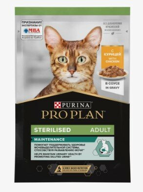 Purina Pro Plan (паучи) Паучи Кусочки в соусе для кастрированных кошек с курицей (Sterilised) 1224943212457365 | Sterilised, 0,085 кг, 24410 (20 шт)