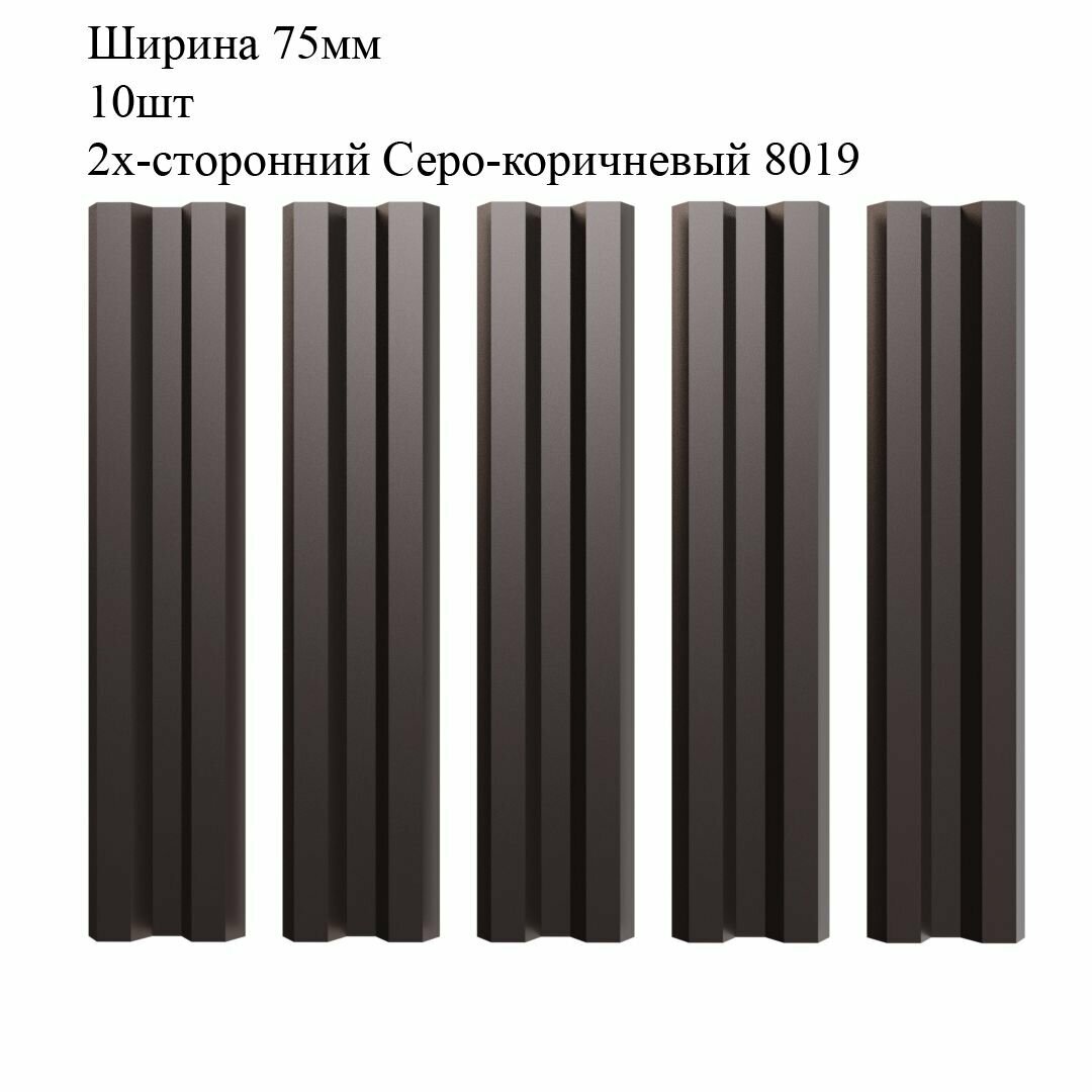 Штакетник металлический М-образный профиль ширина 75мм 10штук длина 16м цвет Белый RAL 9003/9003 двусторонний окрас (штакет евроштакетник)