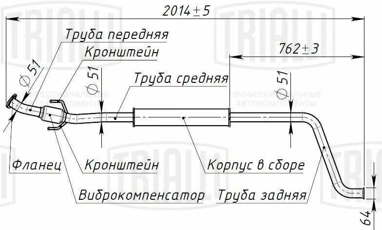 Глушитель для автомобилей Лада Vesta (19-) доп. (резонатор) с гофрой нового образца (алюминизированная сталь) TRIALLI - фото №8