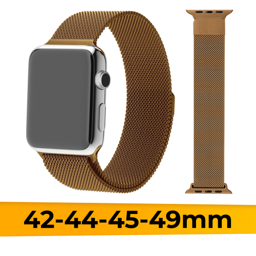 браслет gold stainless steel milanese loop миланский сетчатый браслет золотой apple watch 44mm 42mm 45mm mtu72zm a Металлический ремешок для Apple Watch 1-9, SE, Ultra, 42-44-45-49 mm миланская петля / Браслет на магните для Эпл Вотч 1-9, СE, Ультра / Коричневый