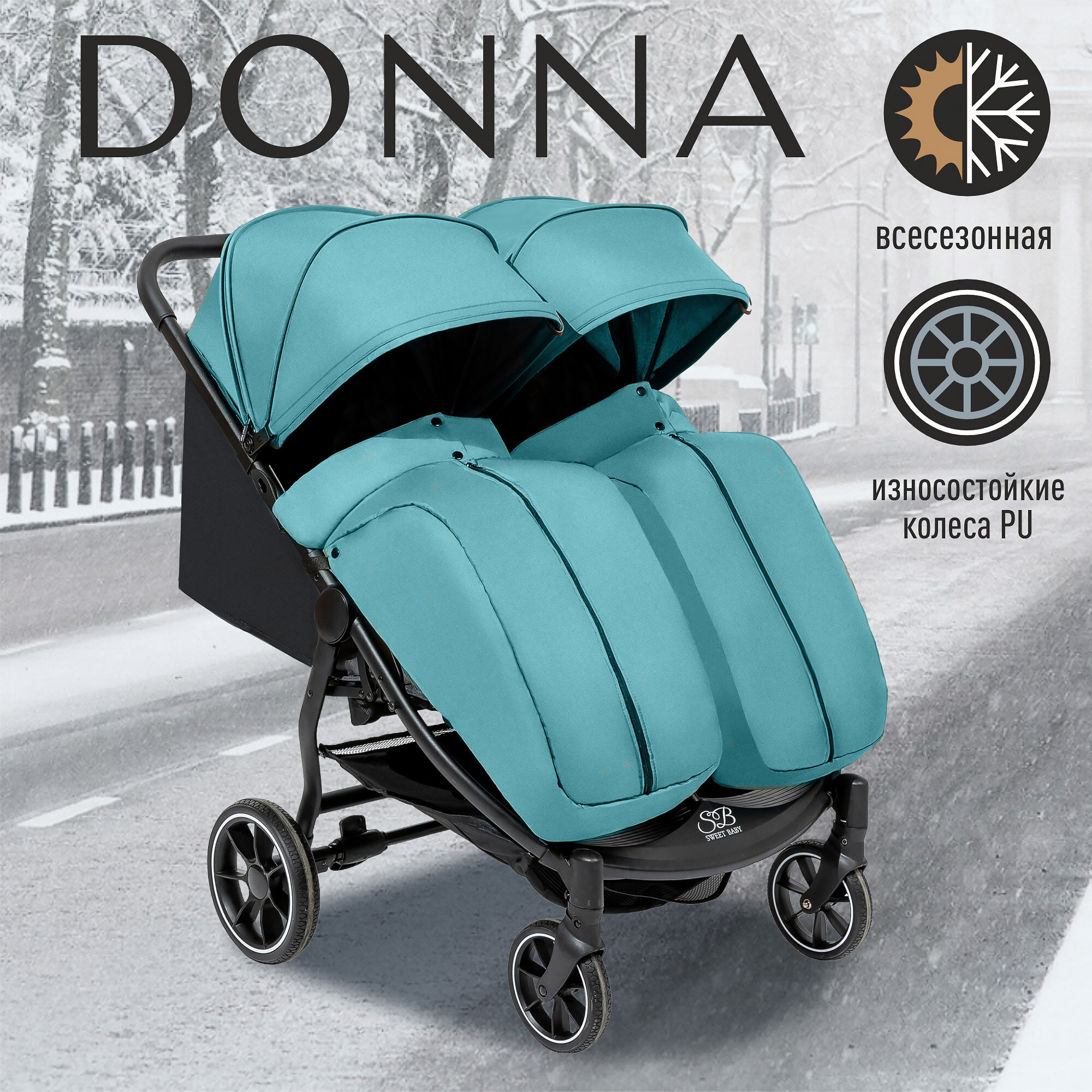 Прогулочная коляска для двойни Sweet Baby 426676 Donna Green