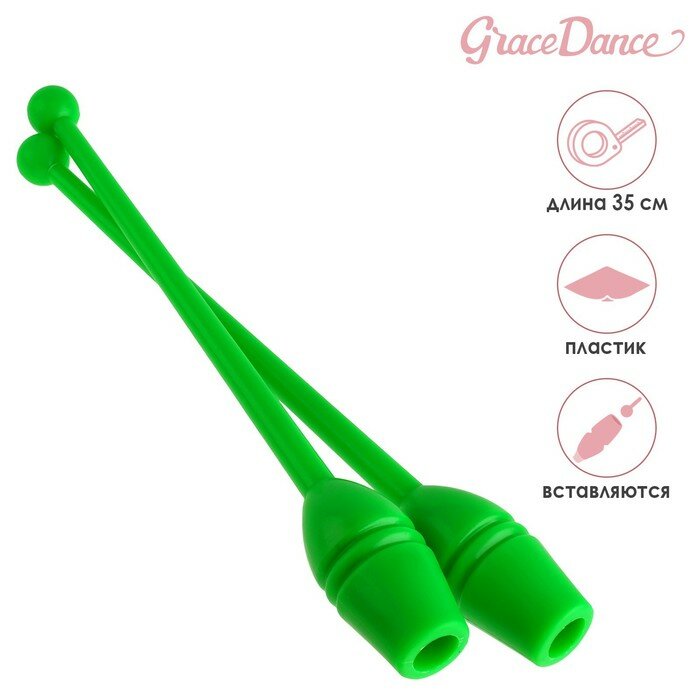 Булавы гимнастические Grace Dance 35 см, 140 г, цвет зеленый