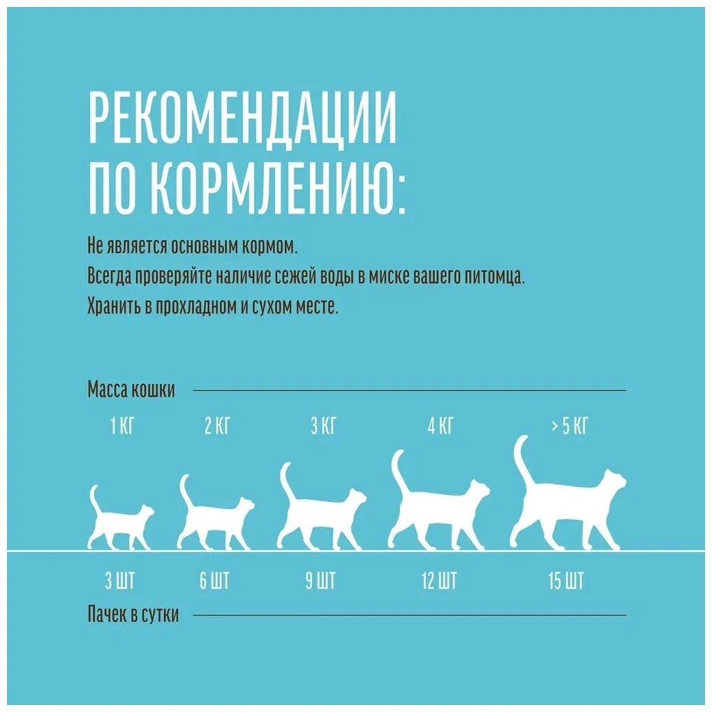 Деревенские лакомства 1шт х 30г подушечки с пюре из говядины для кошек - фотография № 8