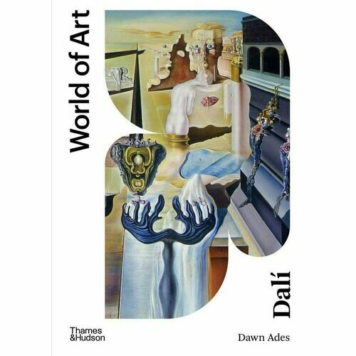 Dali (World of Art) (Ades Dawn) - фото №2