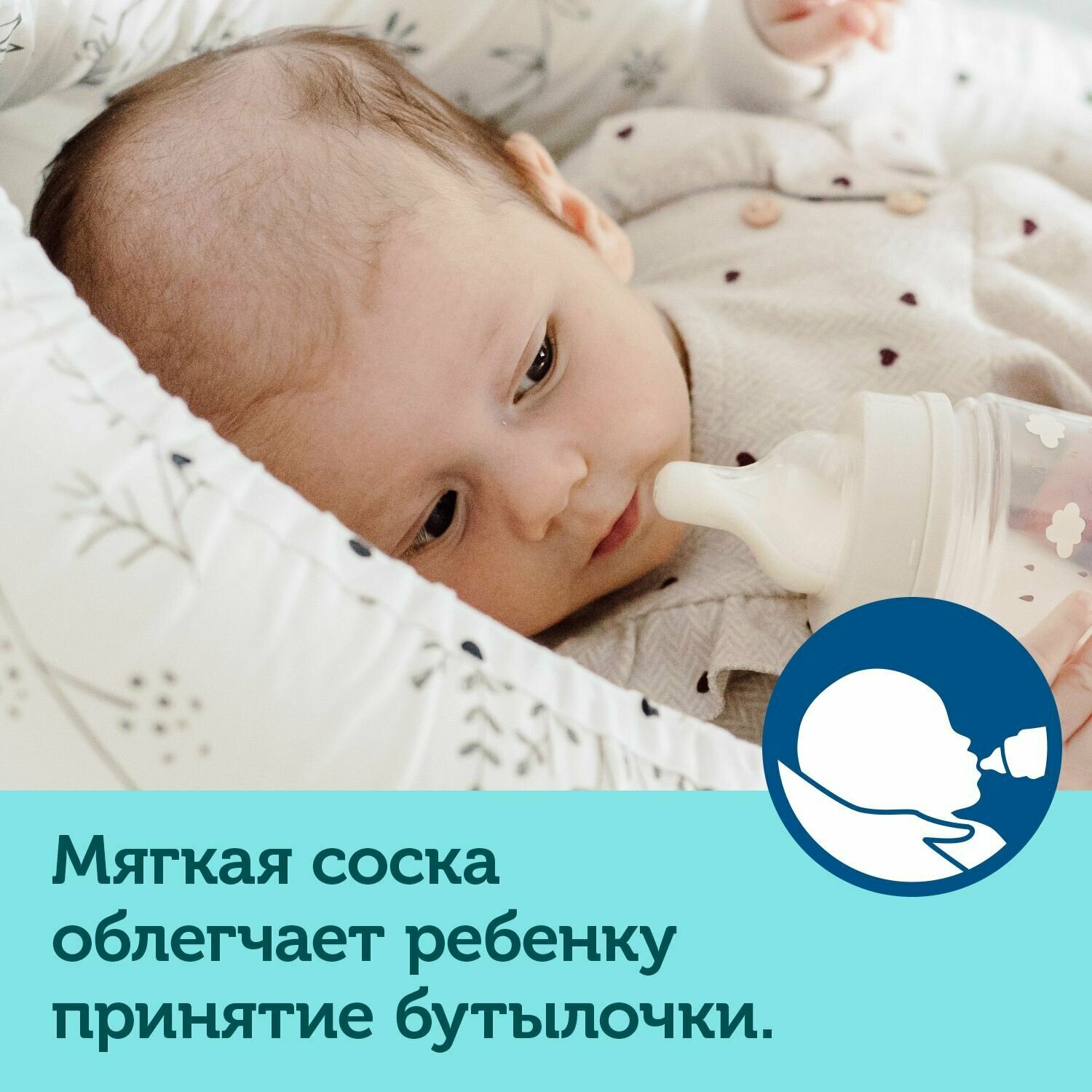 Бутылочка для кормления Canpol babies Royal Baby c широким горлом 3+ 240мл - фото №18