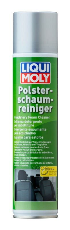 Пена Для Очистки Салона Liqui Moly 0,3Л Polster-Schaum-Reiniger LIQUI MOLY арт. 1539